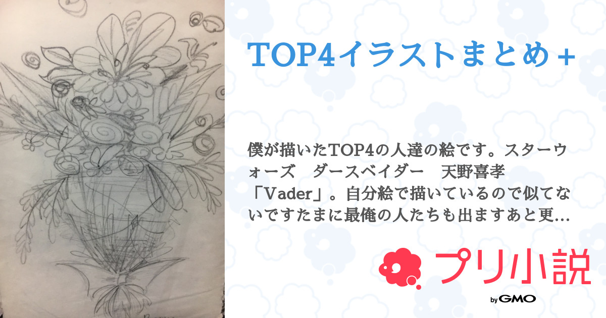 安達 巌の油彩画 口と足で描いた絵です （油絵。こころの風景コレクション【川口輝夫　ワインのある静物】。自分の描いた